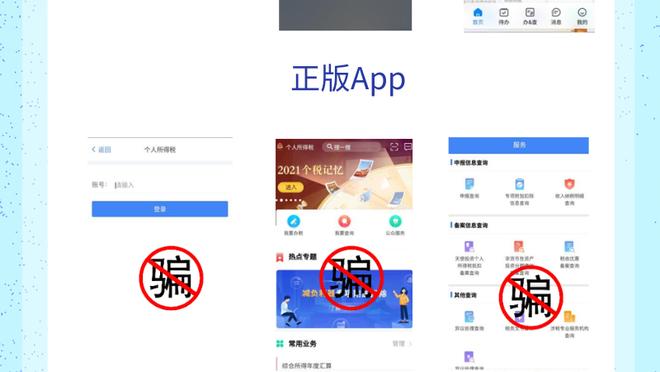 雷竞技官网欢迎app截图3